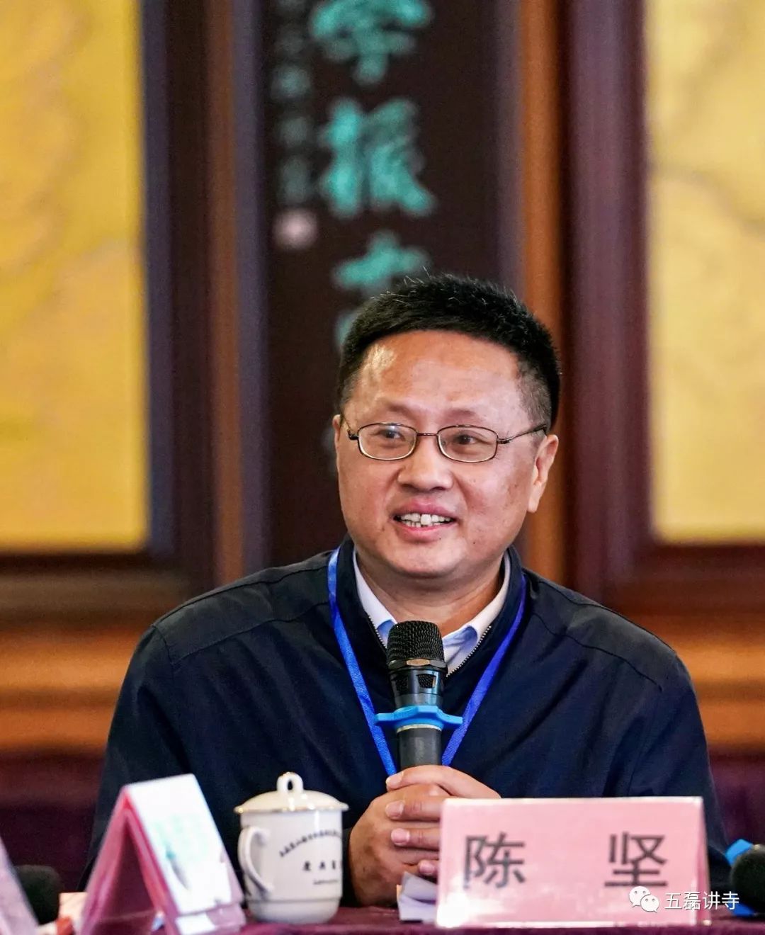 “天台宗与中国佛教制度学术研讨会”在五磊讲寺完满落幕
