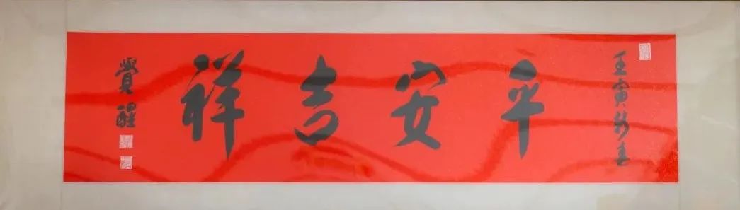 上海玉佛禅寺助力抗疫 首场线上义拍筹款166万余元
