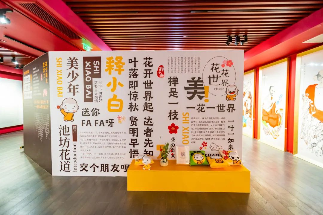 “空华水月·玉佛印心”玉佛禅寺·华道家元池坊作品展圆满开幕！