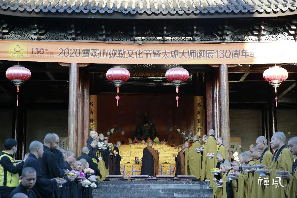文化十足！双十一开幕的2020雪窦山弥勒文化节有太多看点