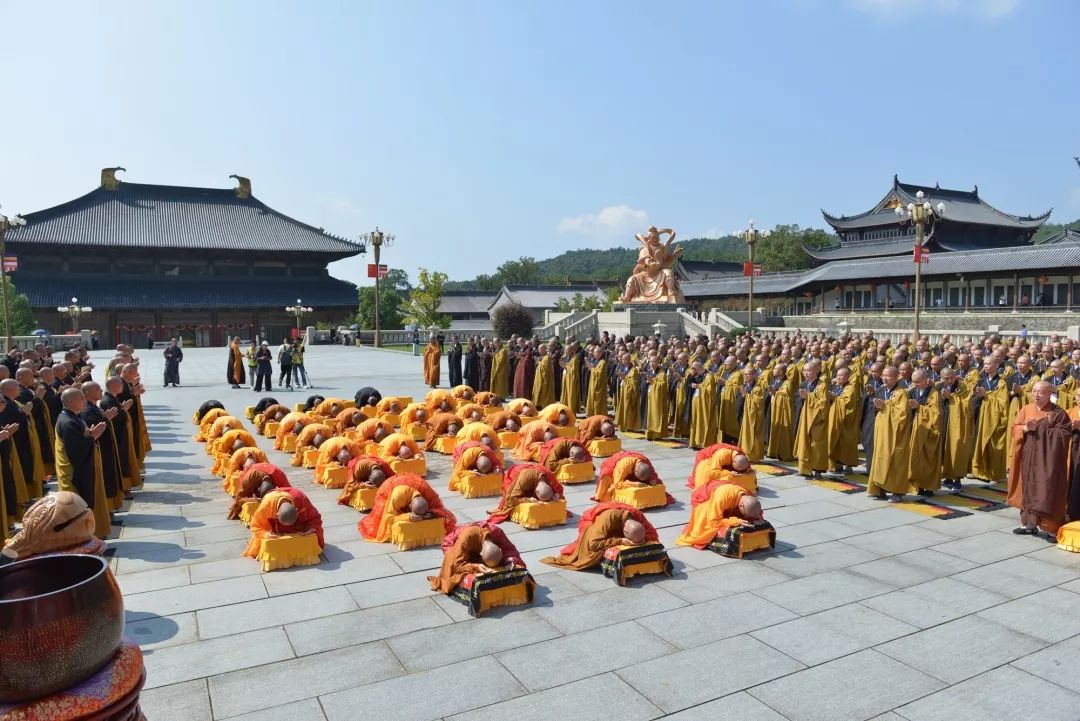 【雪窦时讯】宁波佛协庆祝“中华人民共和国成立七十周年”祈福法会在雪窦山举行