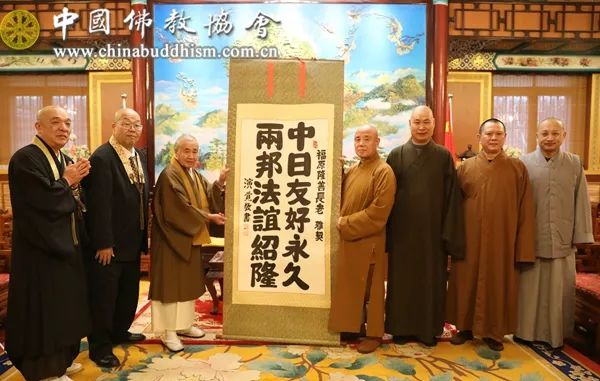 中国佛教协会演觉副会长会见日本净土宗福原隆善长老一行