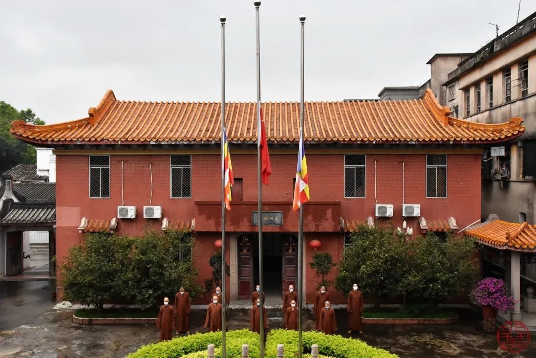 清明祭 | 全国哀悼日 各地寺院响应国家号召下半旗志哀