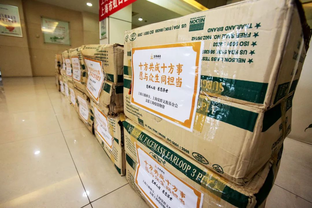 上海玉佛禅寺支援虹口区疾控中心防“疫”口罩30000只