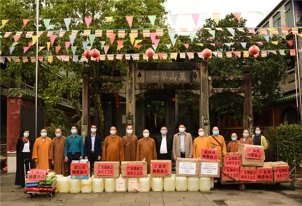 广东省佛教协会赴粤西粤北佛教活动场所 开展新冠肺炎疫情防控调研