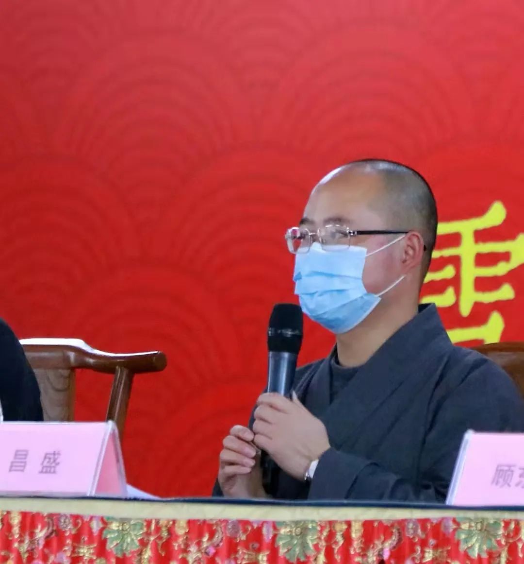 浙江宁波雪窦山资圣禅寺召开2022年度安全工作会议