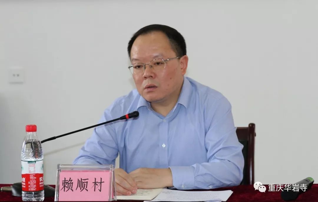 重庆佛学院举行迎国庆升旗仪式暨2019年秋季开学典礼