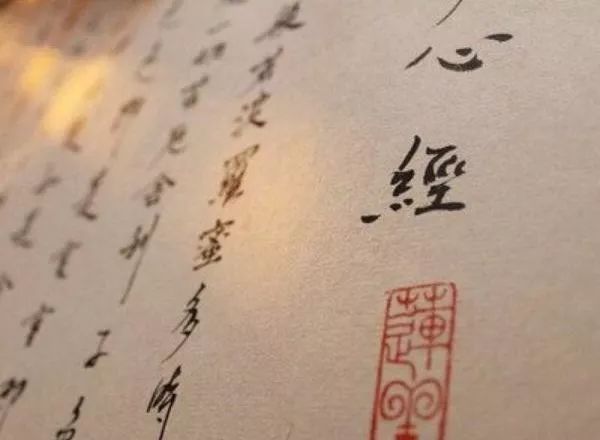 抄经：佛门这一殊胜的修行法门，帝王明星为何都青睐？