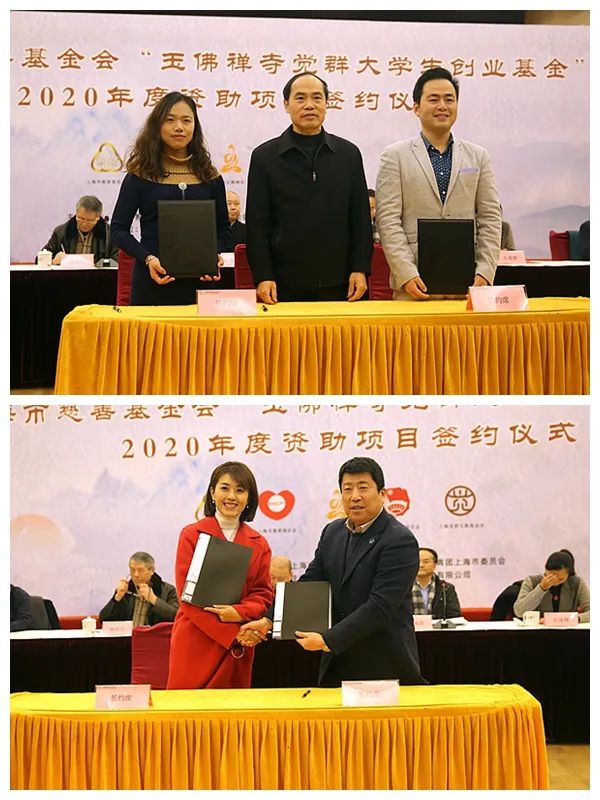 拨款343万！玉佛禅寺觉群大学生创业基金资助22个创业项目