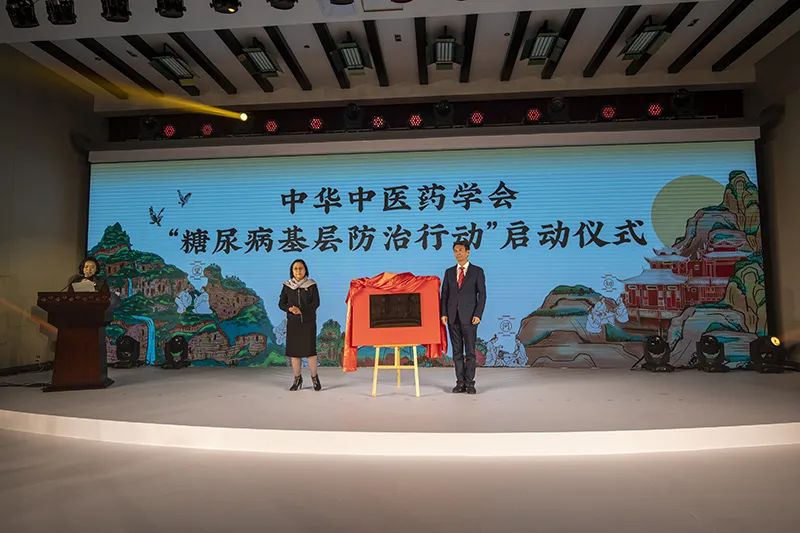 第三届医学与人文南普陀论坛在福建泰宁举办 则悟大和尚致辞