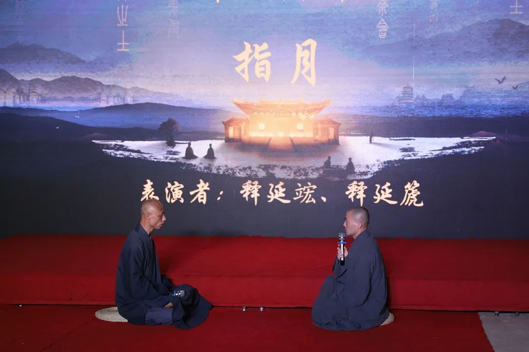 祖庭升明月  天涯共此时——少林寺辛丑年中秋节“忘月诗会”圆满举行