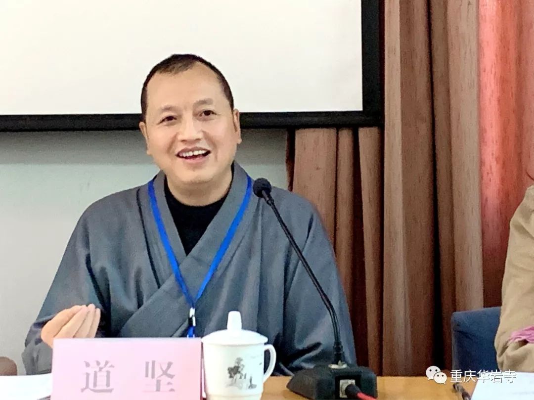 第七届国际西南佛教文化论坛年会暨首届佛教中国化高峰论坛在云南大学召开