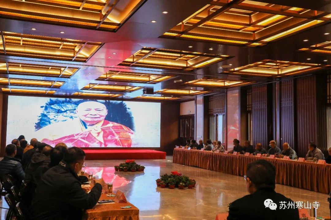 苏州寒山寺举办性空长老诞辰百年·圆寂四周年系列活动