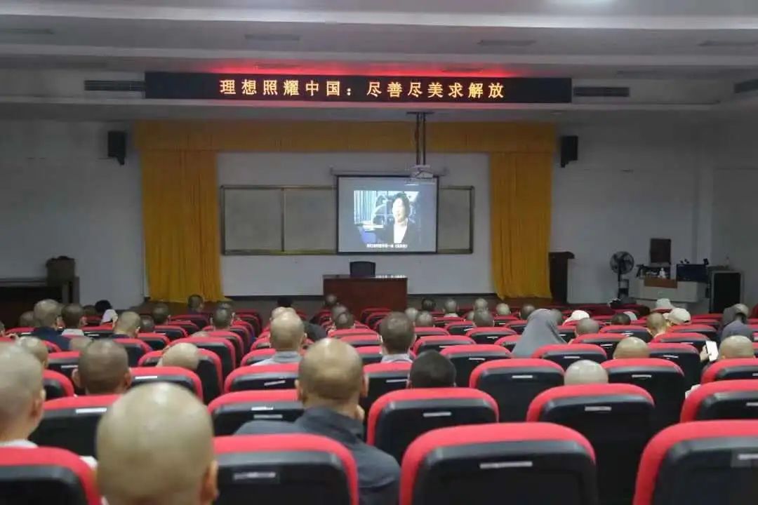 百年祝赞——南海佛学院全体师生观看建党百年特别报道