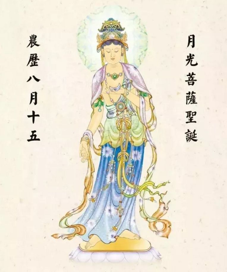 农历八月十五丨恭迎月光菩萨圣诞！诸事圆满，清凉自在！