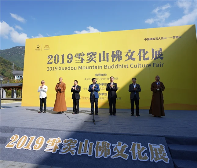 2014年仁川亚运会