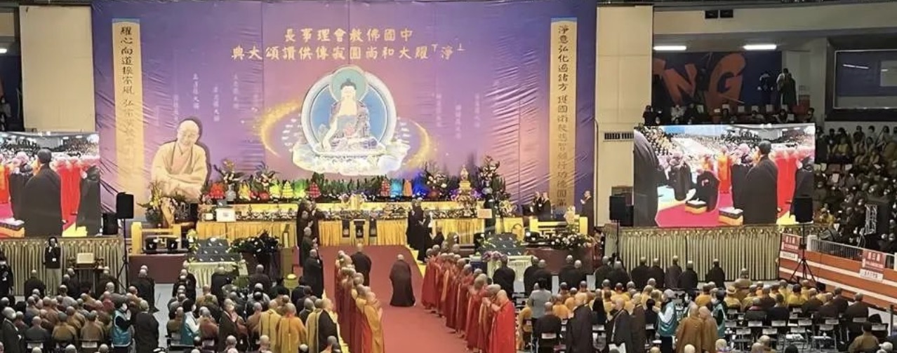 中国佛教协会代表团赴台出席净耀法师追思赞颂典礼活动