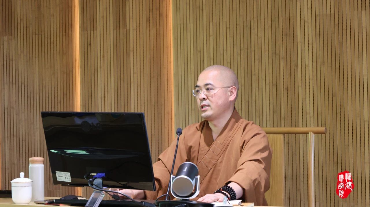 道伟法师为福建佛学院研究生讲授《中国佛教史籍研究》
