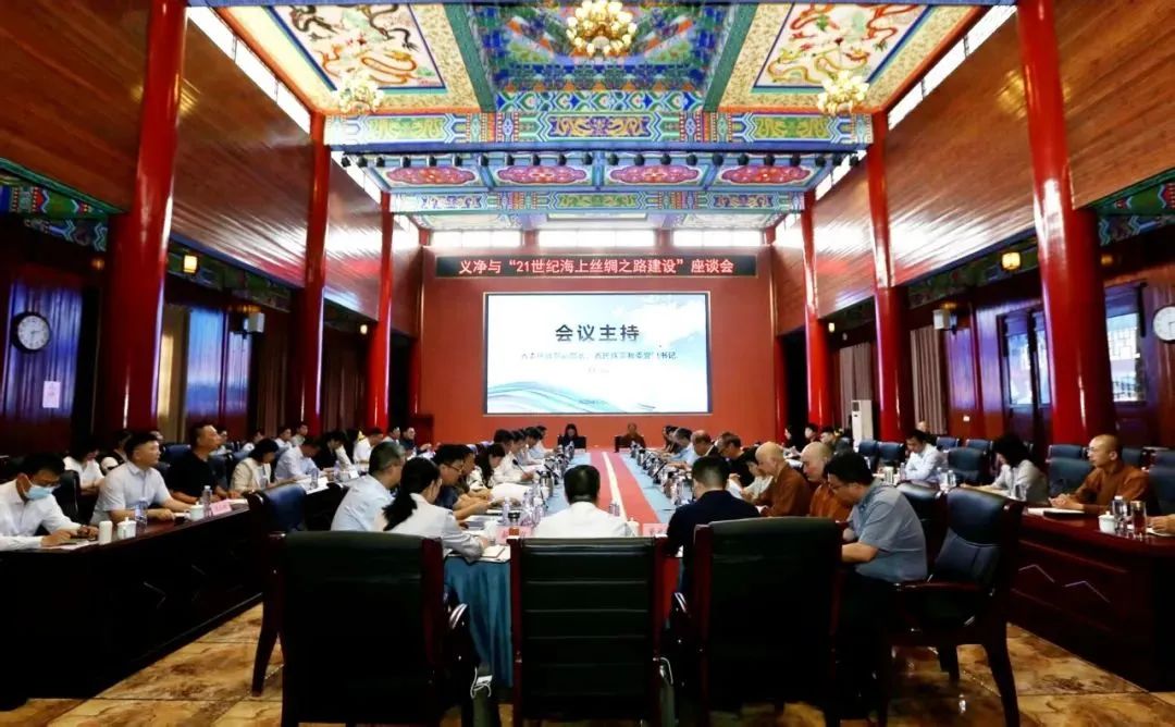 义净与“21世纪海上丝绸之路”建设座谈会在济南召开