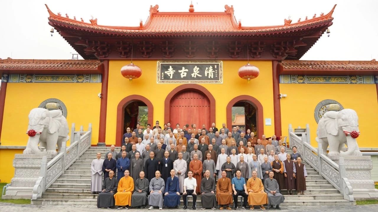 惠州市佛教协会举办惠州全市佛教场所负责人全面从严治教培训班