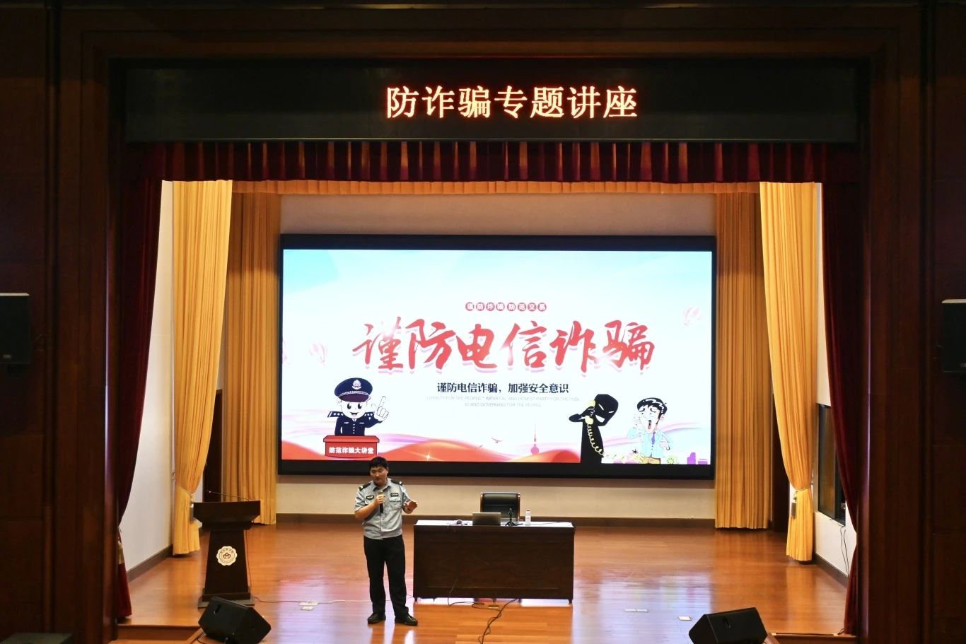 浙江佛学院(总部)举办防诈骗专题讲座 民警进校传授反诈技能