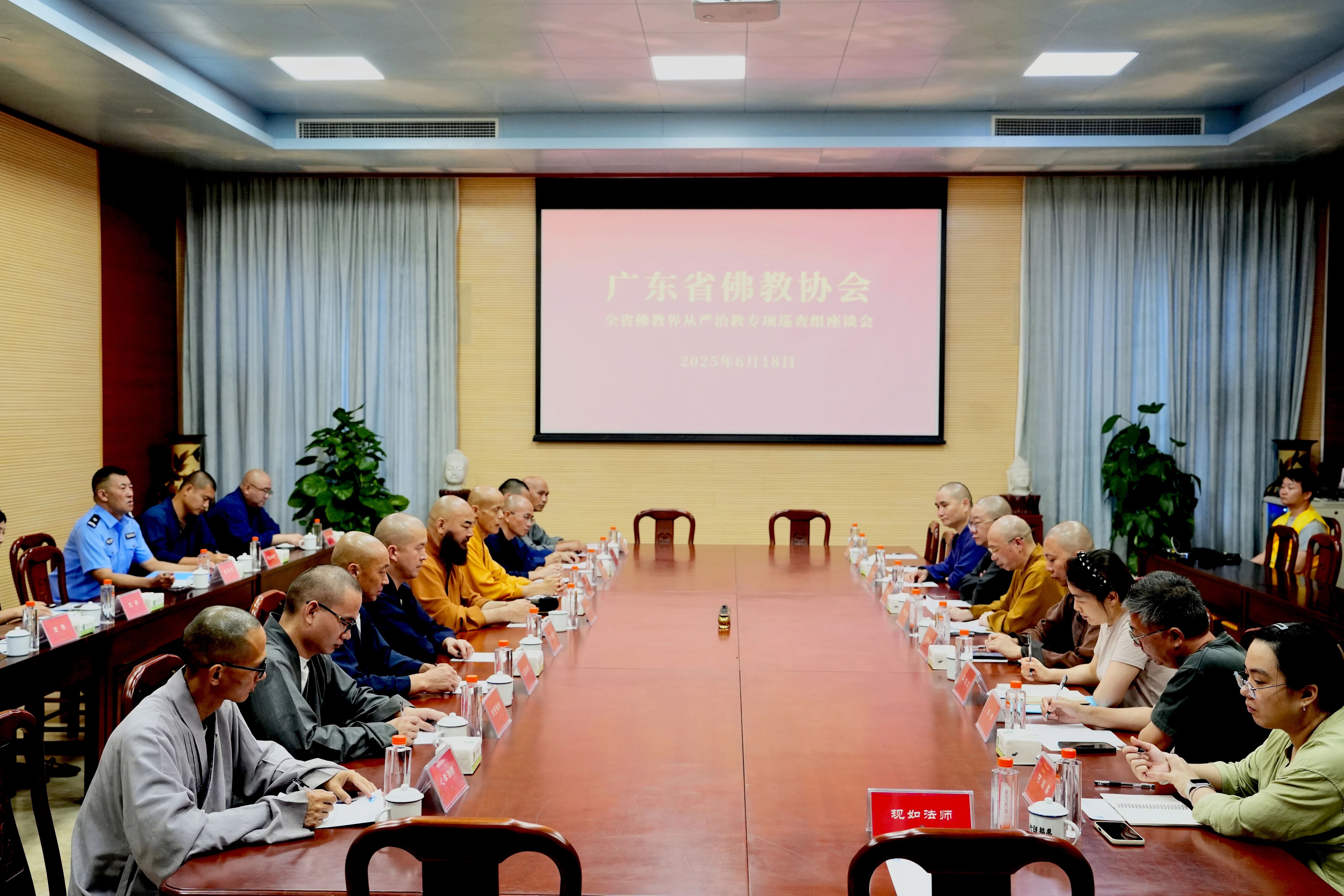 广东省佛教协会第七巡查组赴佛山、惠州、韶关开展从严治教专项巡查调研