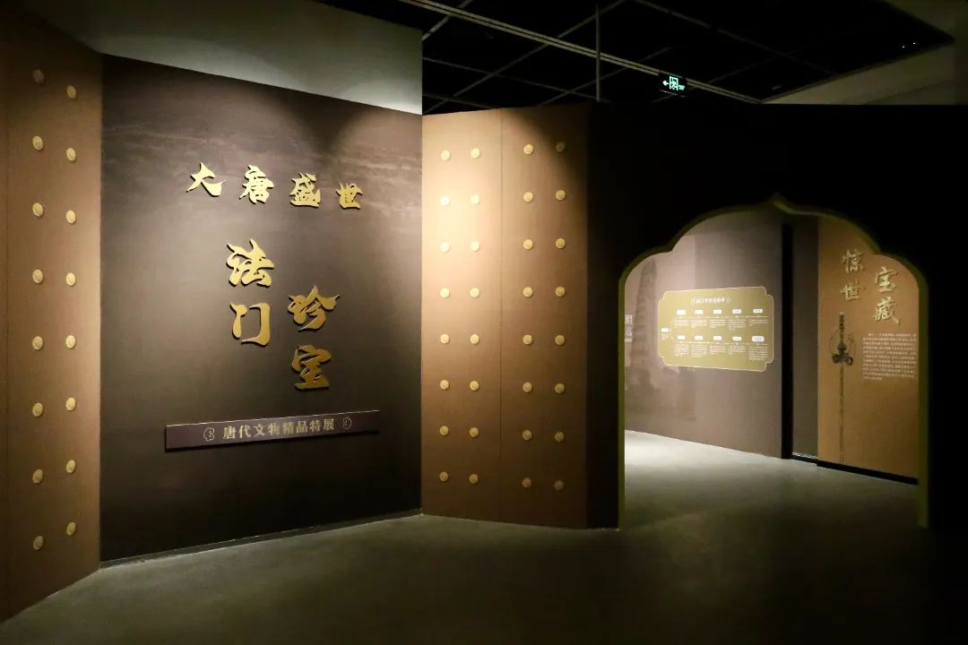 “大唐盛世 法门珍宝——唐代文物精品特展”在浙江博物馆展出