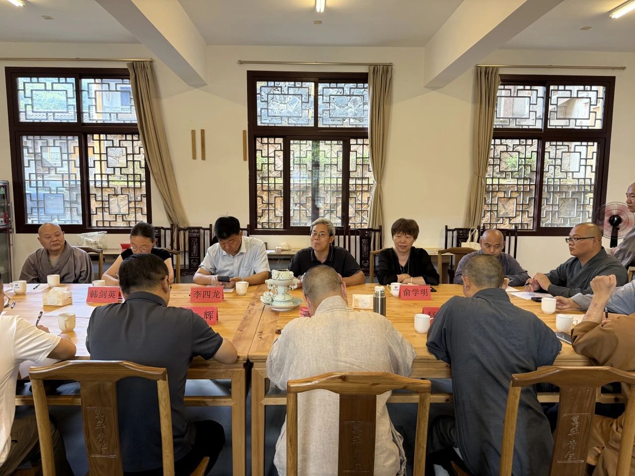 浙江佛学院天台宗佛学院举办发展战略研讨会暨学术交流周活动
