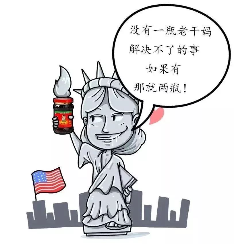 知命惜时 了解“老干妈”创业背后的信仰故事