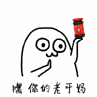 知命惜时 了解“老干妈”创业背后的信仰故事