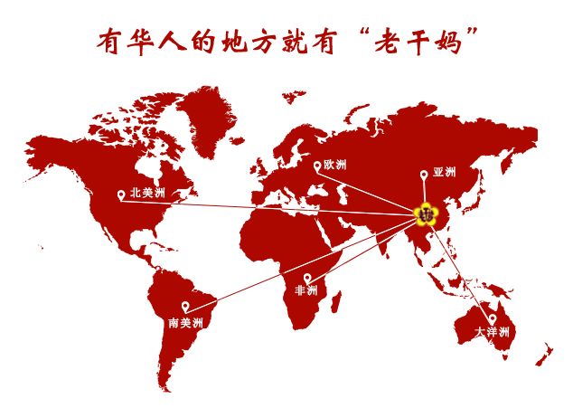 知命惜时 了解“老干妈”创业背后的信仰故事