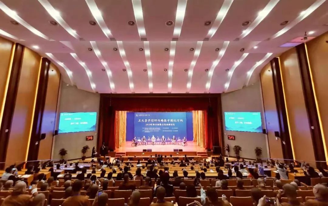 公告广角｜浙江佛学院(总部)2020年秋季招生简章