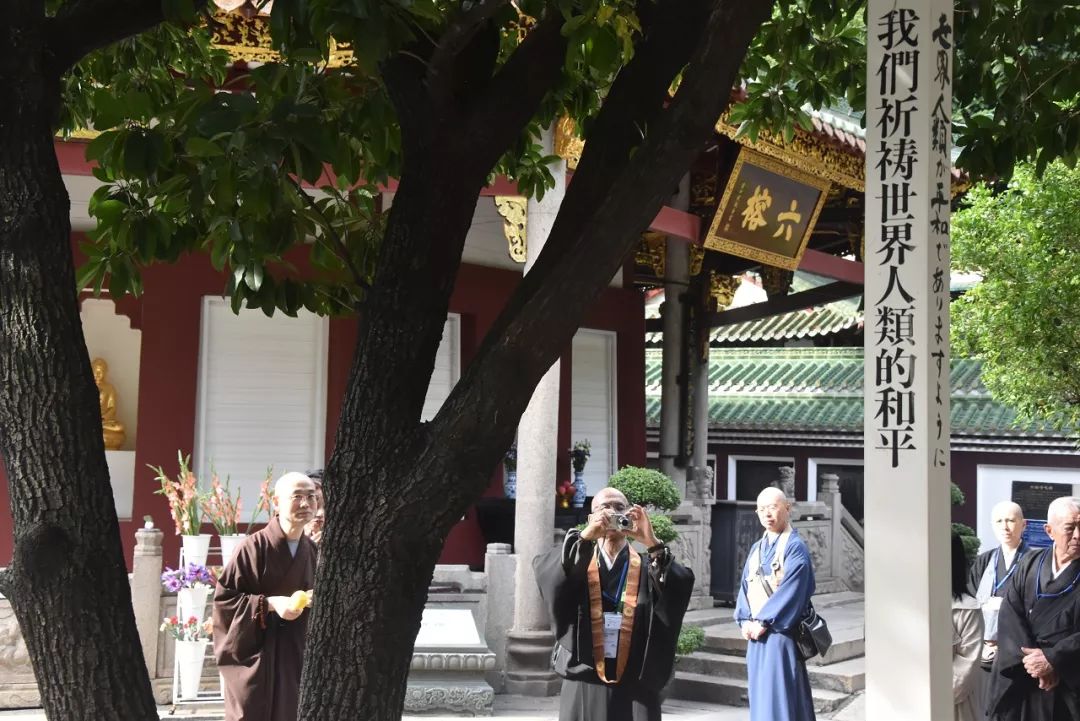 “中韩日佛教友好交流会议”日本佛教代表团莅临六榕寺参观访问