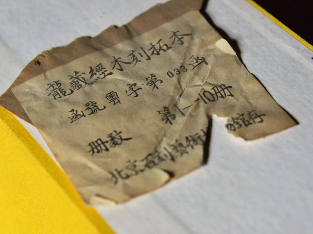 新闻 | 恭敬翻晾佛经 皆获佛法清凉