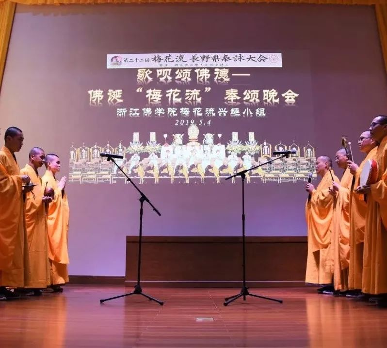 公告广角｜浙江佛学院(总部)2020年秋季招生简章