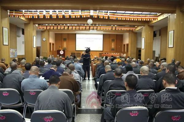 “隋唐时期中国佛教对外传播与交流” 学术研讨会在京开幕