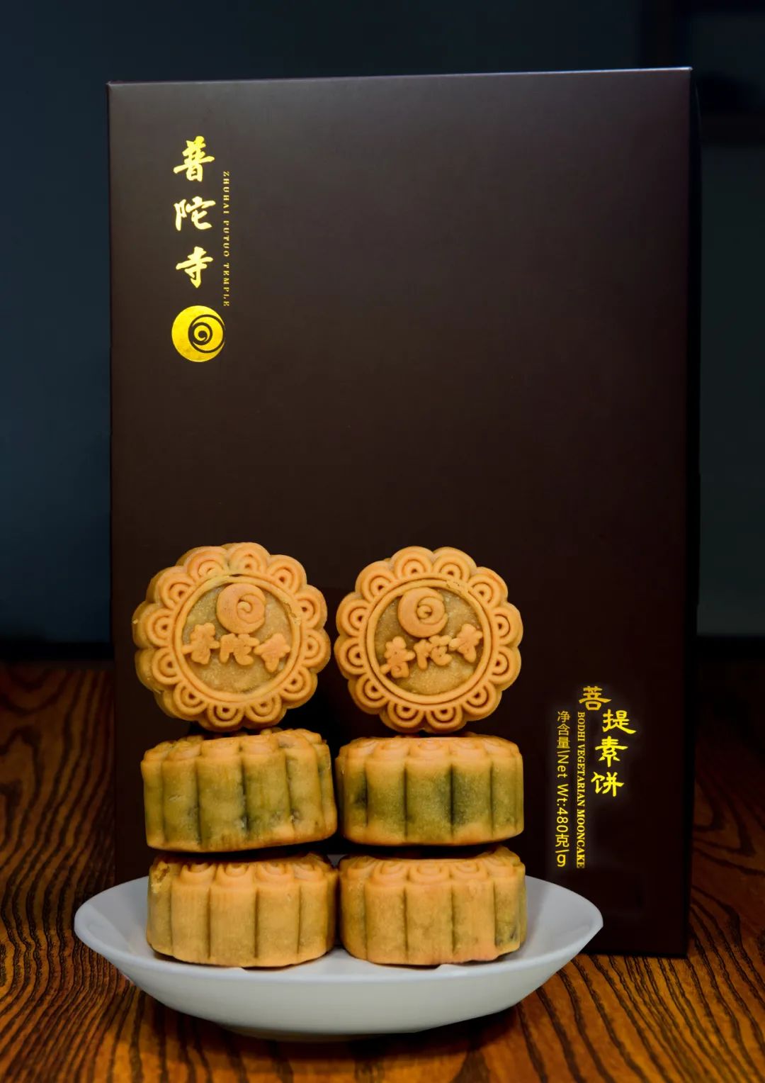 舌尖上的禅意——珠海普陀寺推出菩提素饼,与您相约中秋