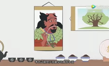 动漫短片丨趣谈茶的前世今生 一片叶子是如何影响世界的