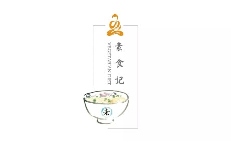 跟着大厨学做菜丨这样吃茨菰，软糯香浓又滋补