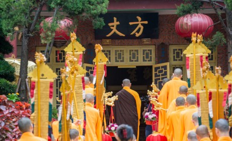 南普陀寺2018年无遮会首日 恭请则悟大和尚上堂说法