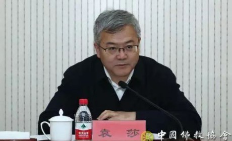 全国佛教院校教师研修班和南传佛教师资培训班在京开班