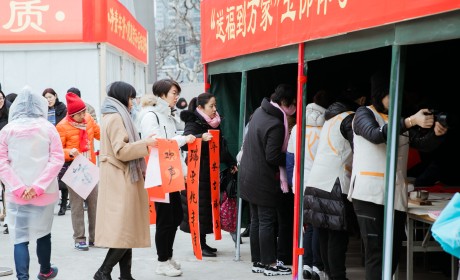 送福到万家 上海玉佛禅寺法师免费为市民题写春联