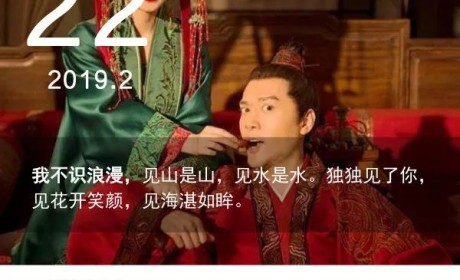 想要婚礼环节无Bug？先来看看明兰二叔的标准敬茶范儿