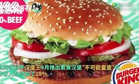 素食汉堡成热议话题！聊一聊仿荤制品到底好不好？