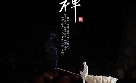 焚香知时令：在秋冬季节，如何品香养生？