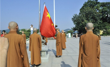 千年古刹南华禅寺首次举行升国旗仪式