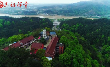 通启 | 安徽三祖禅寺启建盂兰盆报恩活动