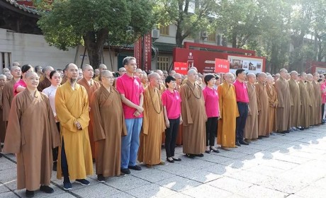 【图集】厦门佛教界喜迎中华人民共和国成立70周年暨四爱主题图片展揭幕