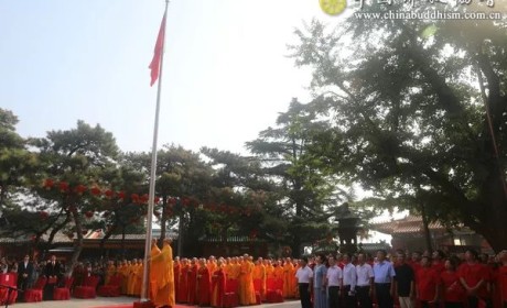 “祖国在我心中”——中国佛教协会庆祝新中国成立七十周年系列活动在京举行