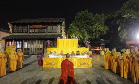 南京鸡鸣寺举行中秋祭月祈福活动